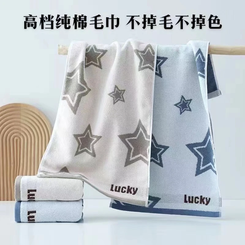 加厚成人正品毛巾高档情侣柔软亲肤