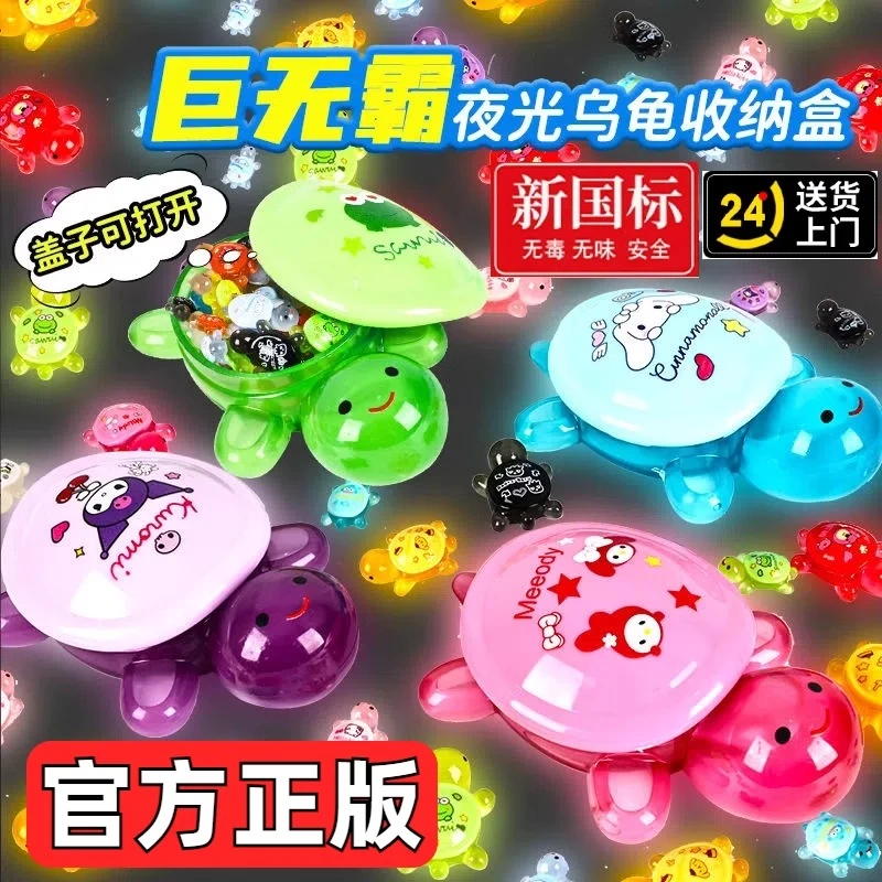 巨无霸夜光小乌龟盲袋乌龟对对碰婵同红款超大发光树脂荧乌龟摆件