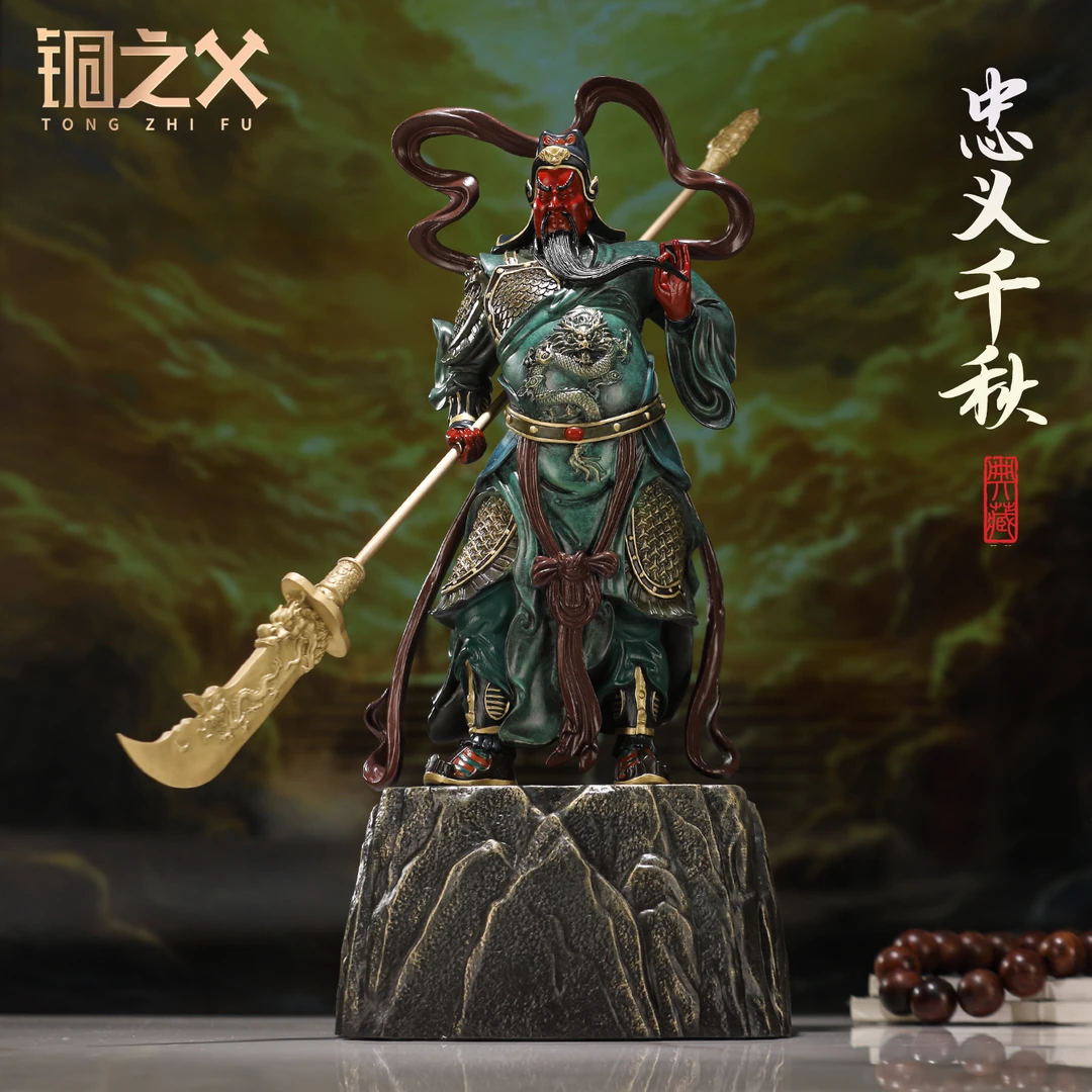 铜之父【忠义千秋】黄铜关公佛像家居玄关办公区摆件乔迁关公神像