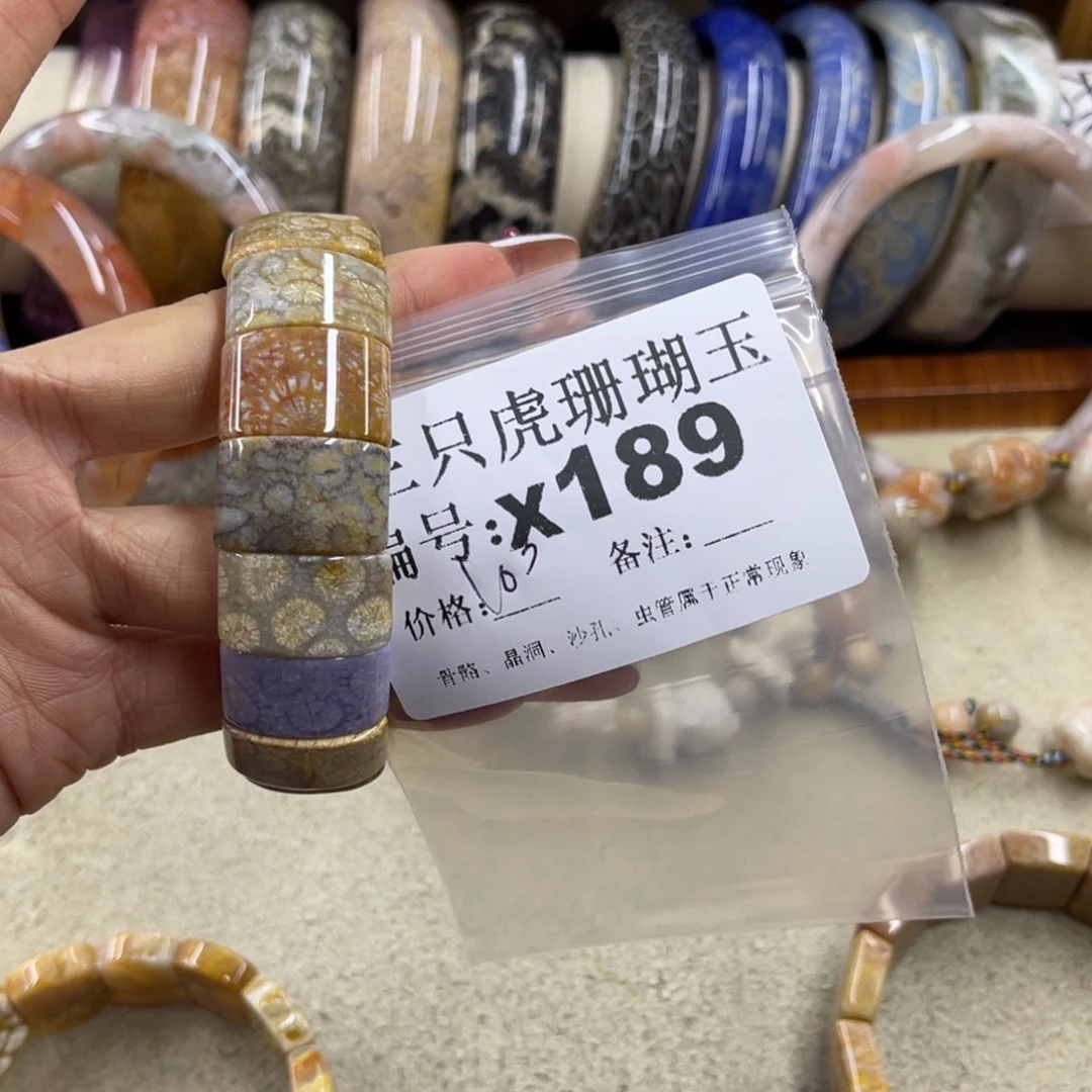 檀***香硅化珊瑚（珊瑚玉）未镶嵌h