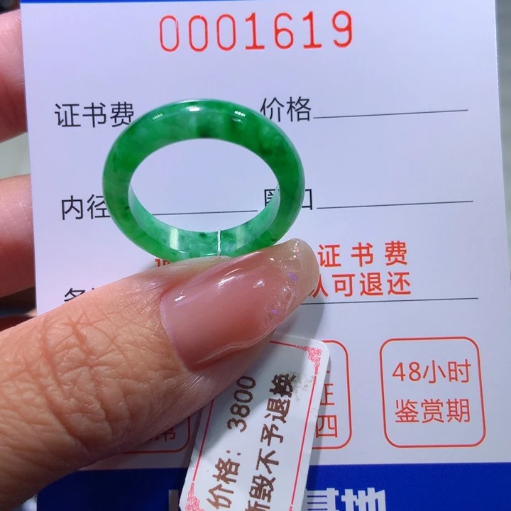 翡翠戒指未镶嵌翡翠