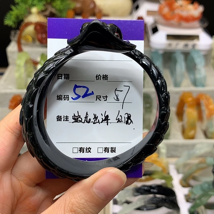 李***喵蛇纹石玉未镶嵌手镯