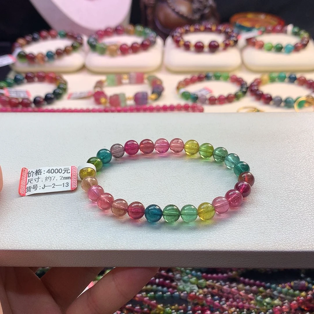 手串未镶嵌碧玺7.2/彩虹。