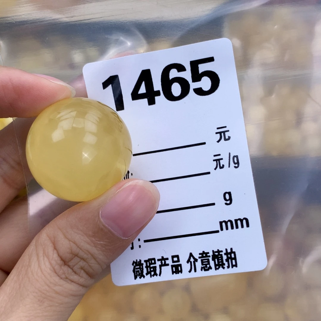 未镶嵌琥珀珠宝奇石25.5