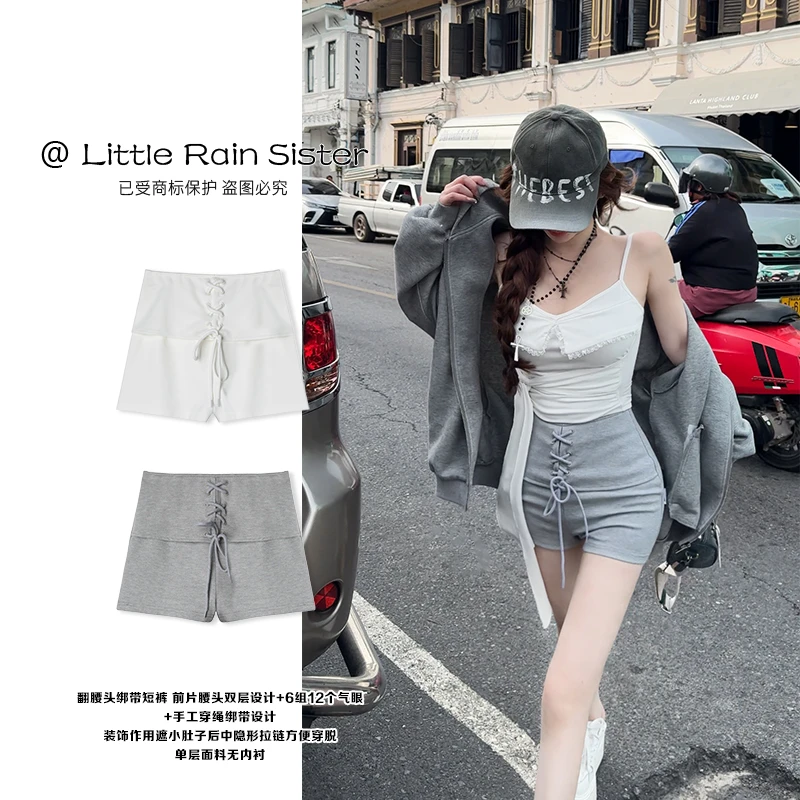 小雨姐姐新款【动律短裤】时尚设计感交叉休闲系带高腰短裤2025新款