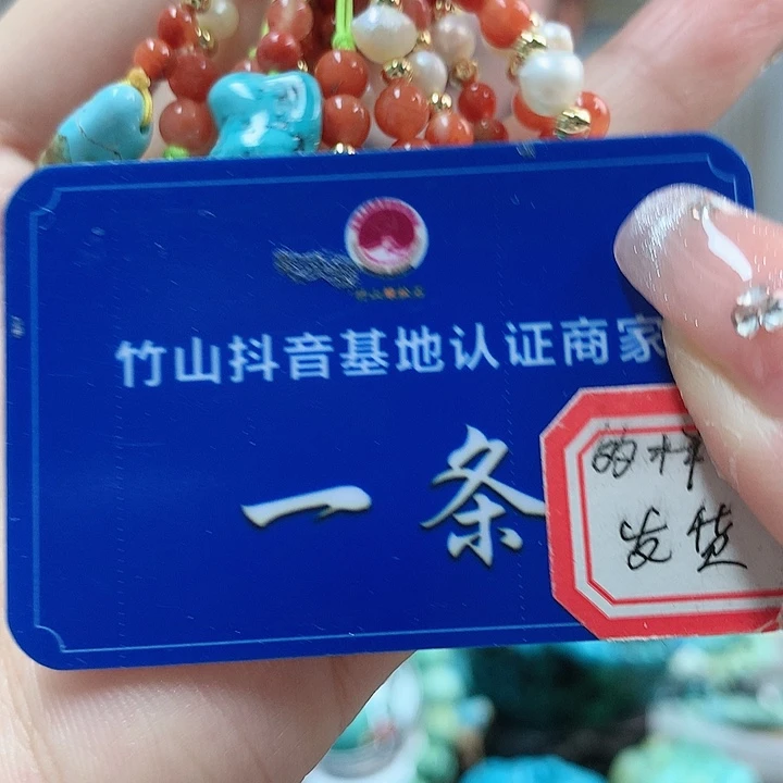 南红玛瑙珠宝奇石未镶嵌