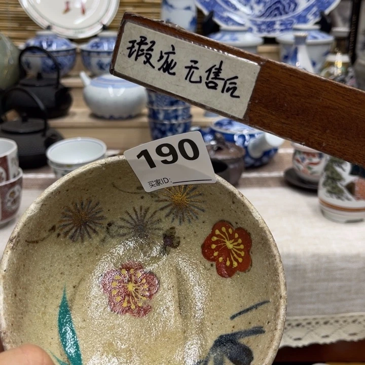 郭***生福利福利福利来发