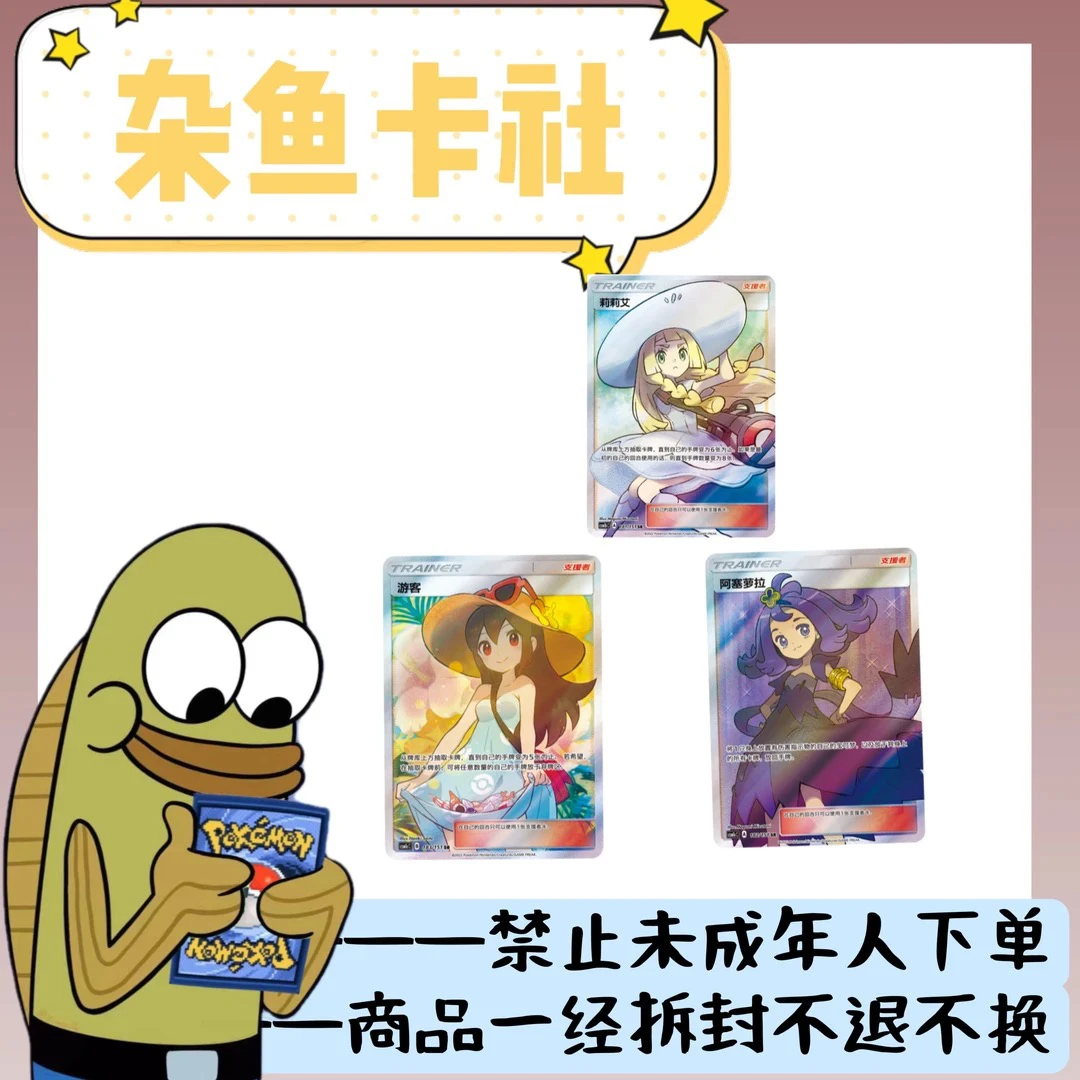 【100预组】100预组 续包版 卡牌盲盒