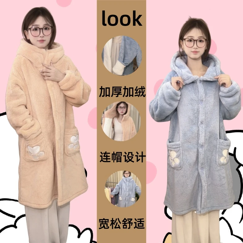 美拉德秋冬加绒中长款家居服睡衣连帽宽松加厚浴袍保暖睡袍女