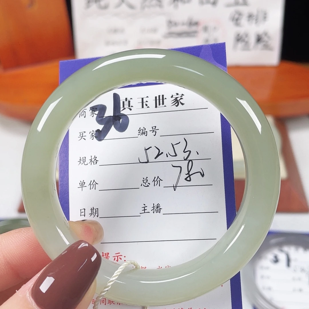 小***叶和田玉未镶嵌手镯