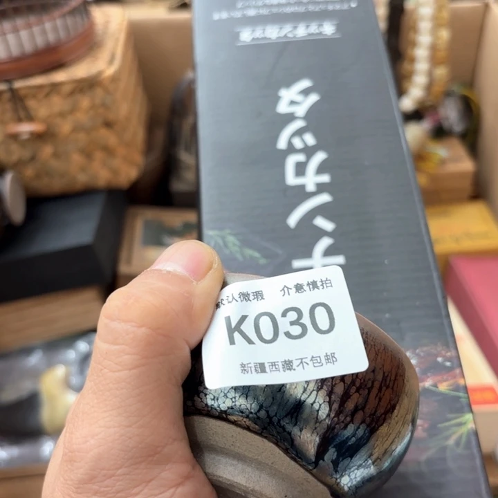 爱***光紫砂茶盏我想去吃烤红薯啦030