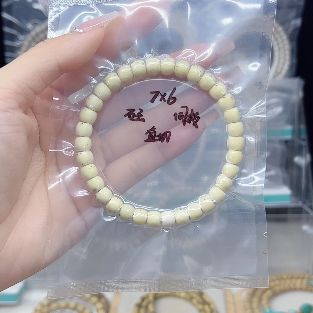 星月菩提手串石玉7*6直切超大留白微氧化手串
