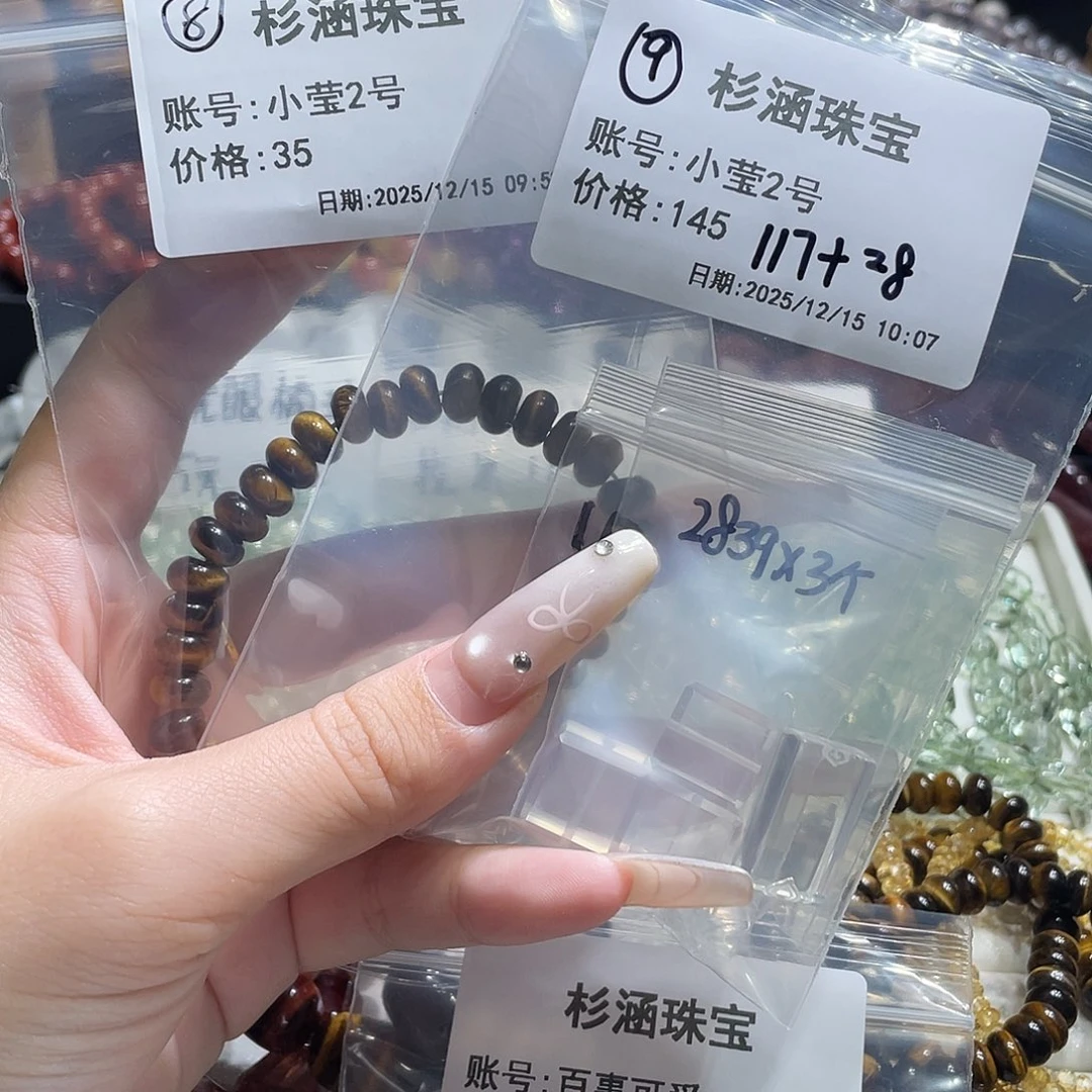 水晶手链未镶嵌手串