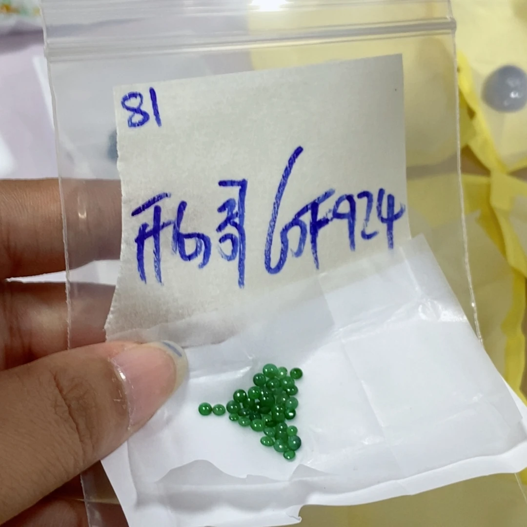 开***哥未镶嵌定制翡翠我