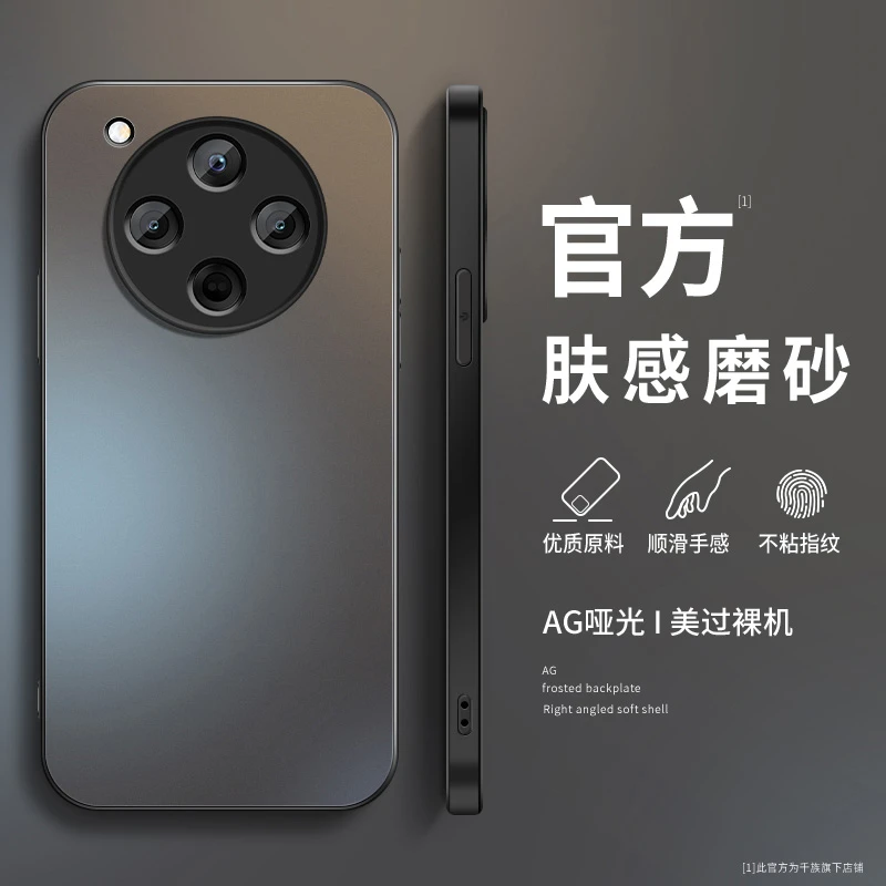 适用OPPOFindX8手机壳新款oppofindx8pro磨砂硅胶纯色全包保护套