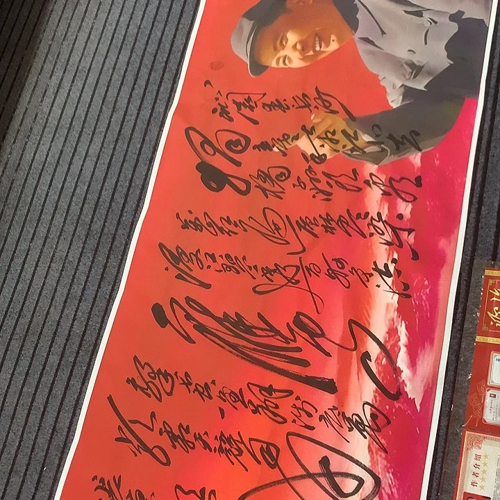 书法冯伟老师红长沙新款