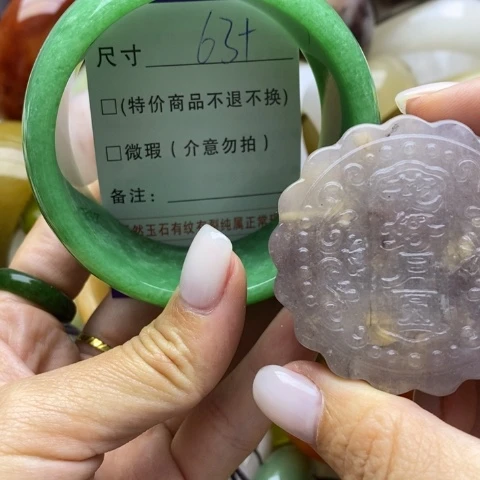 未镶嵌手镯石英质玉