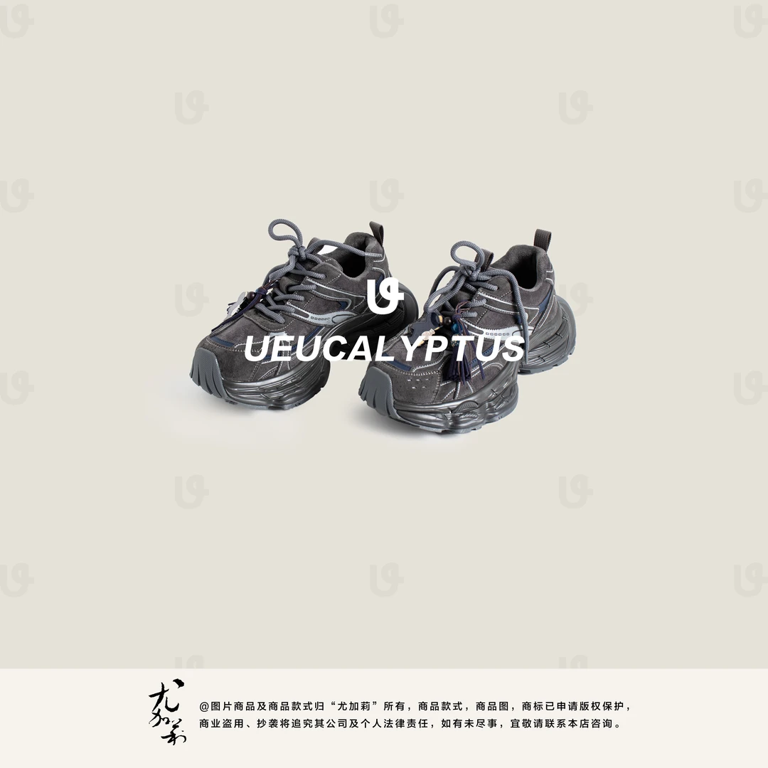 加莉精选【加绒老爹鞋】马上有钱撞色老爹鞋 -分码