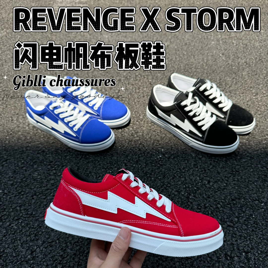 复仇风暴闪电黑色帆布滑板闪电鞋子经典黑白色透气男帆布鞋板鞋