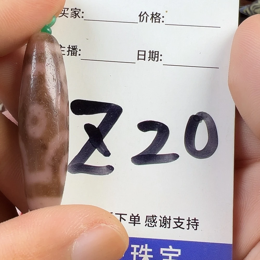 沐***阳未镶嵌颈饰玛瑙/玉髓