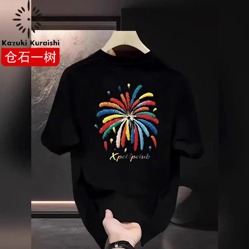 仓石一树潮牌设计感多彩烟花T恤男士短袖夏季凉感新款ins宽松百搭