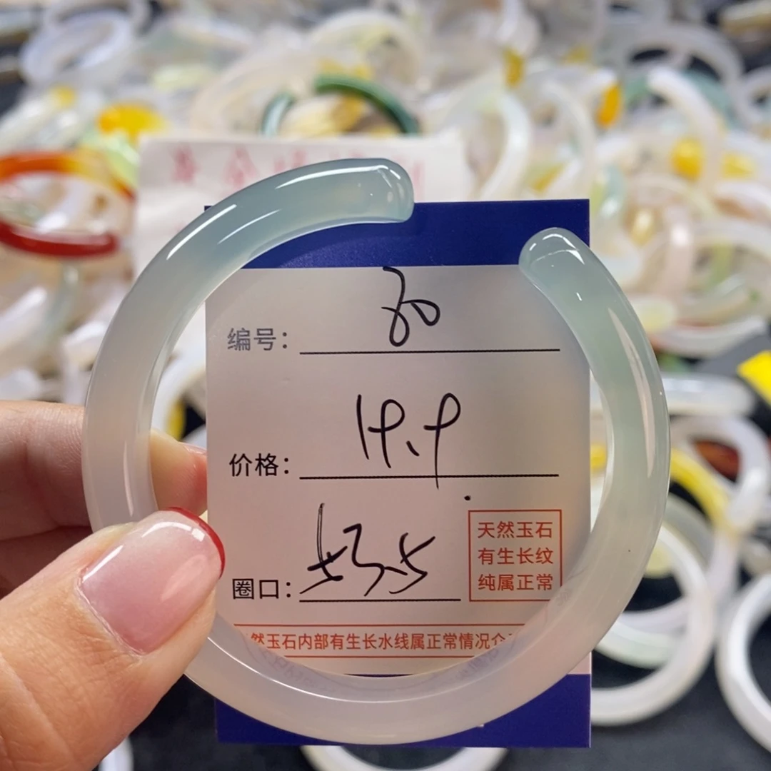 手镯玛瑙/玉髓未镶嵌80