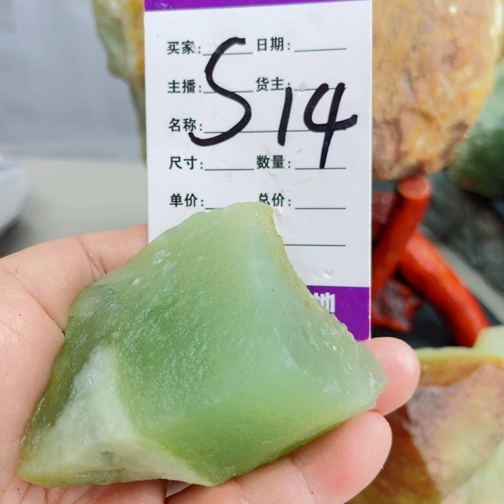 星***月蛇纹石玉合金岫玉