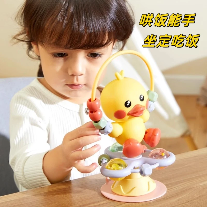 宝宝餐椅餐桌吸盘玩具0一1岁婴儿6卡通转转乐3个月以上8益智2早教