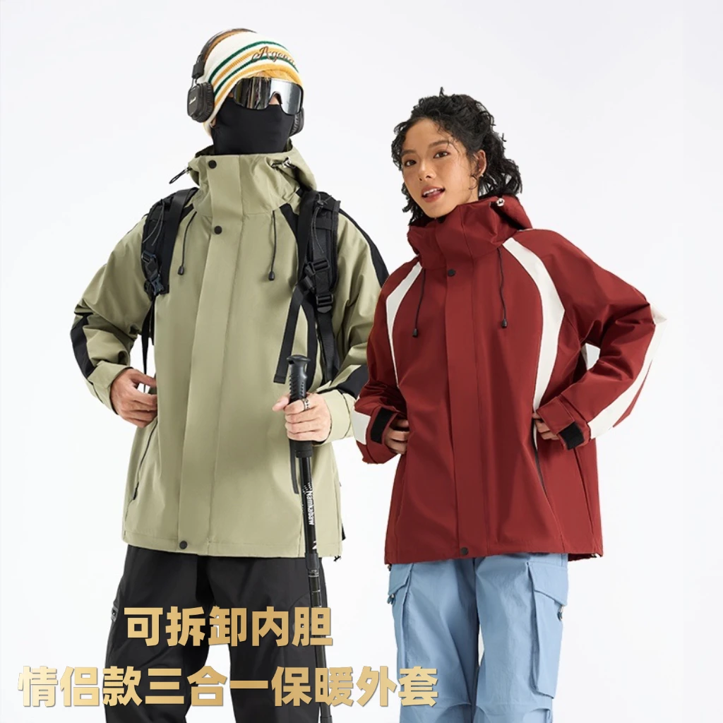 【一衣三穿】冲锋三合一可拆卸防风防水男女同款登山户外保暖外套