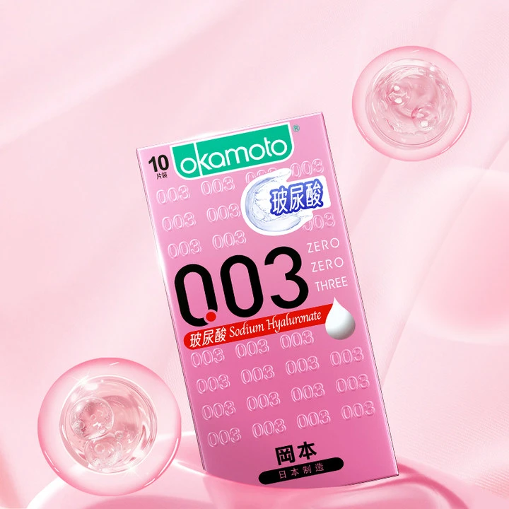 冈本003玻尿酸呵护超薄超润滑裸感情趣天然胶乳橡胶避孕套成人