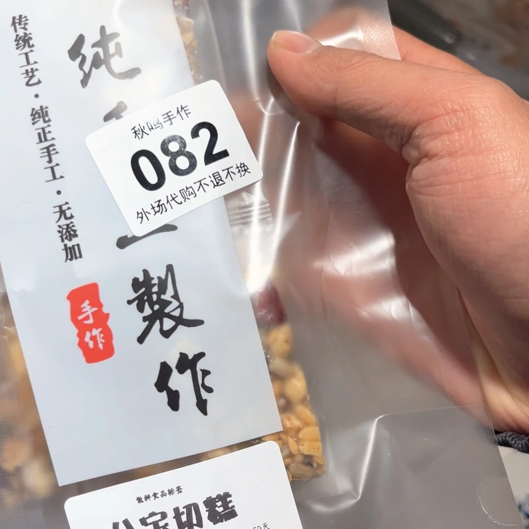 杯抬****烟82 哈哈哈哈哈哈好