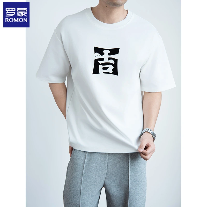 罗蒙男士夏季棉质透气t恤2025新款纯色半袖上衣凉感速干中青年男t