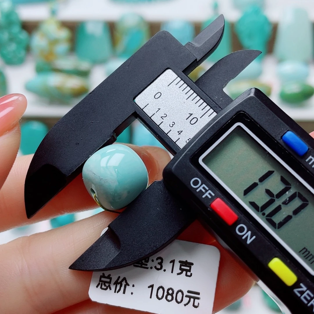 绿松石未镶嵌挂件