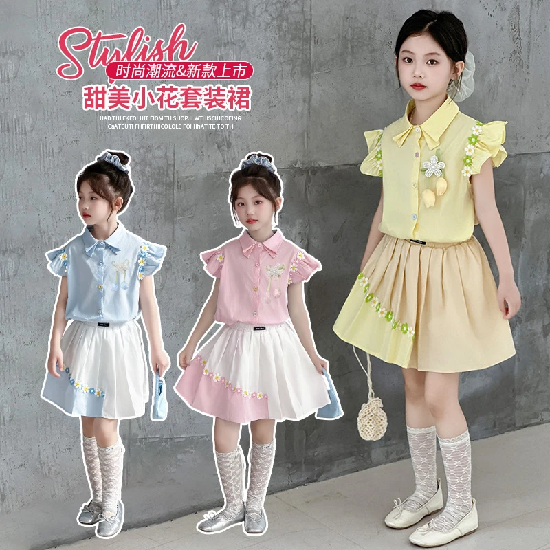 女童小飞袖花朵衬衫裙套装夏季2025新款学院风中大童半身裙两件套