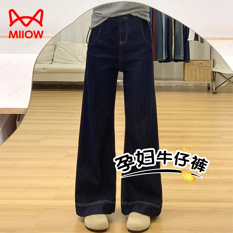 MiiOW/猫人孕妇裤春秋款外穿2025丹宁蓝牛仔裤无托腹休闲阔腿裤