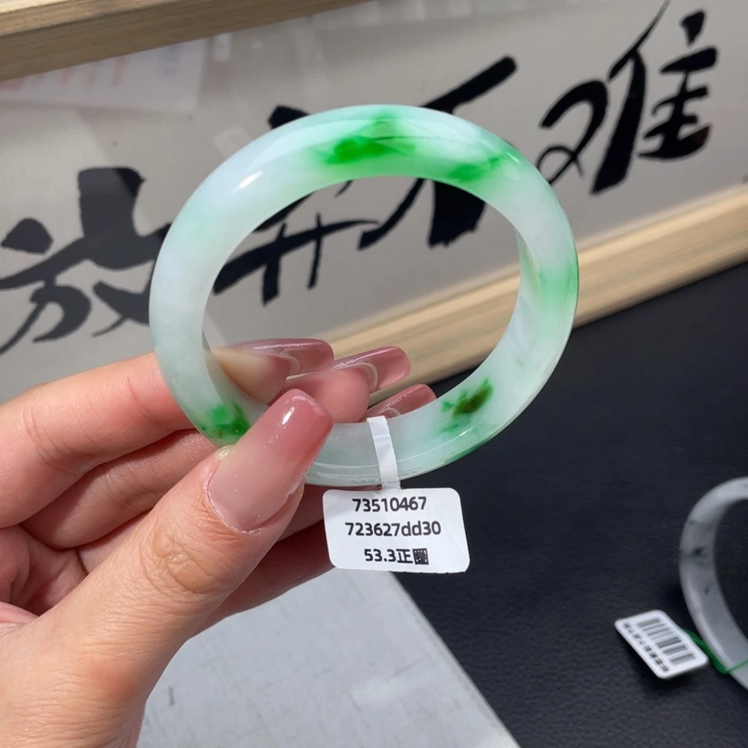 翡翠未镶嵌手镯正圈53.3白底青