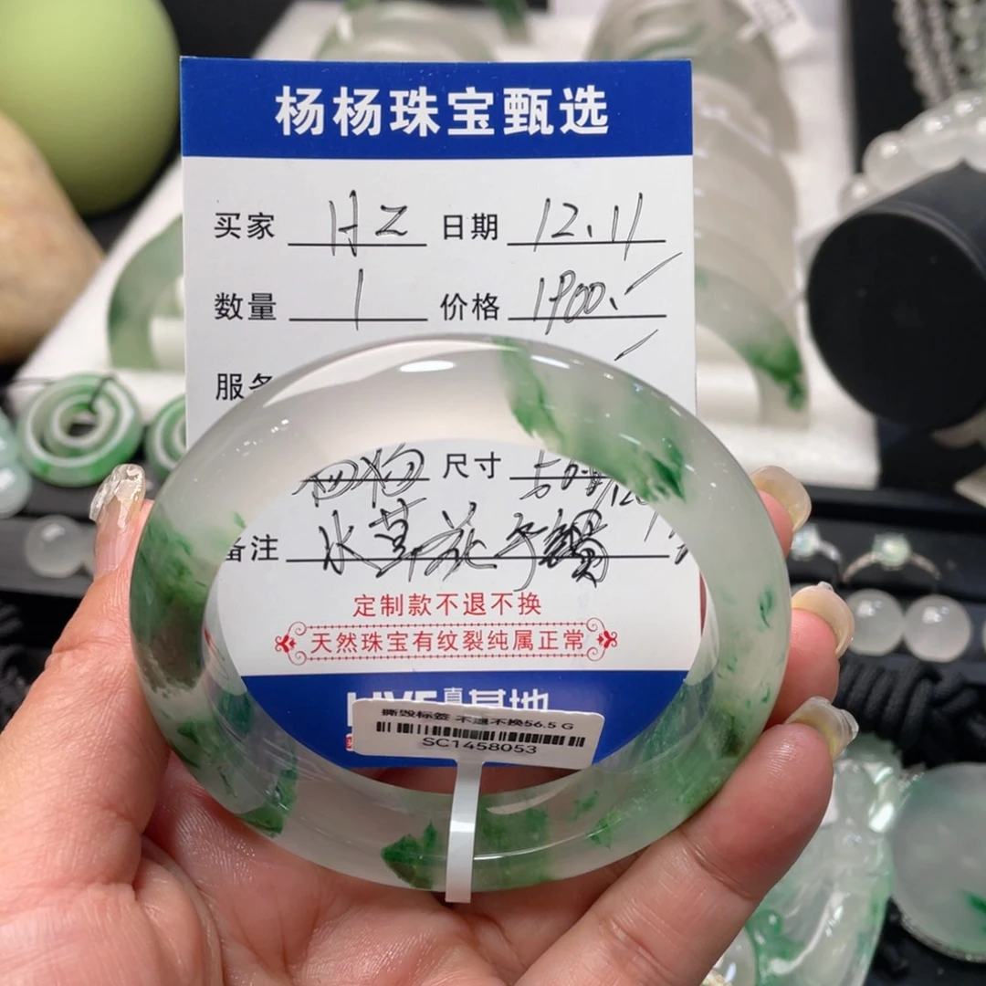 未镶嵌手镯石英质玉H*.