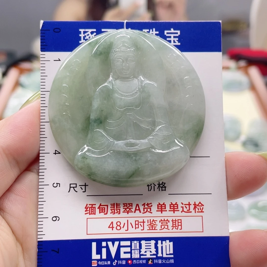 颈饰未镶嵌翡翠素衣观音