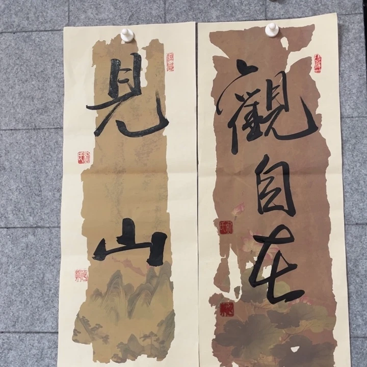 书法:::::::::::::::::::::