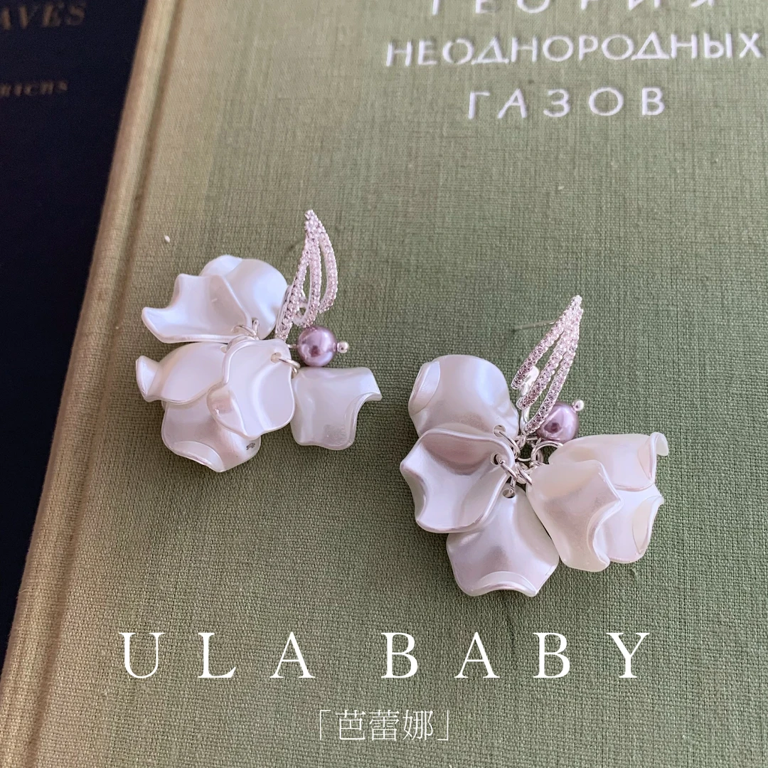 铜合金耳饰 【喜儿ula】7-20-12「芭蕾娜」优雅花瓣温柔百搭气质耳钉