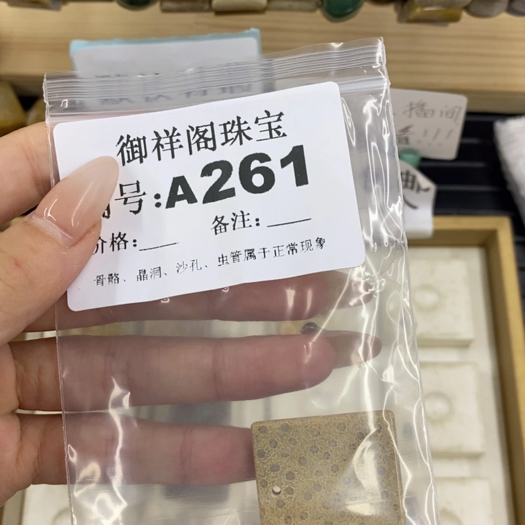 硅化珊瑚合金戒指盏*