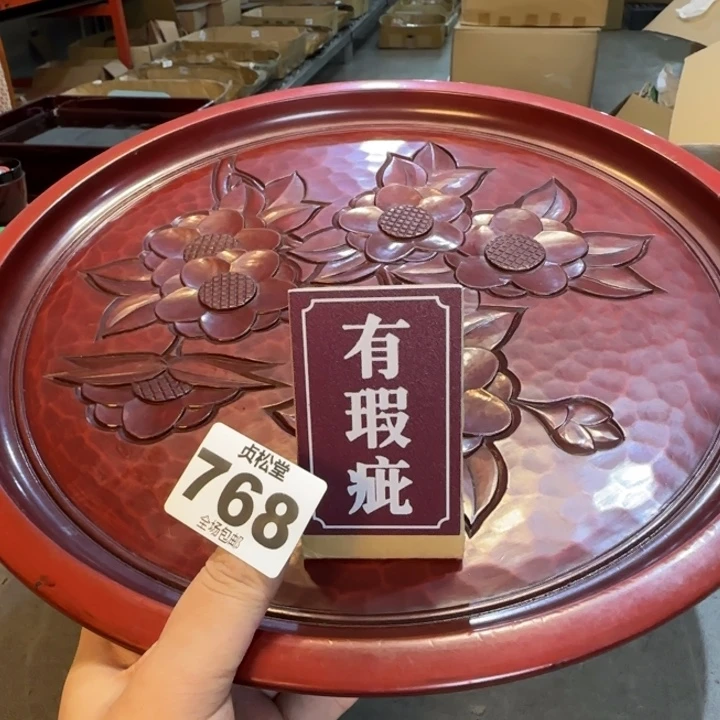 大***衫健健康康平平安安