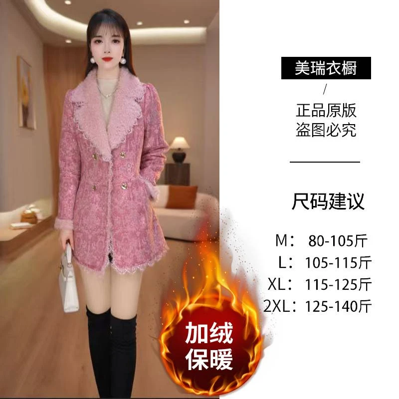 【美瑞】2025冬季新款设计感气质优雅时尚加厚女士外套M-2XL