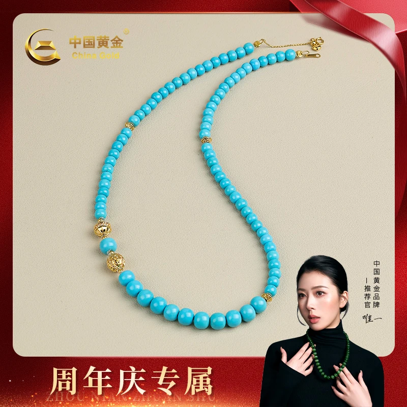【中国黄金】周年庆专属 盈菲 | 绿松*项链*18k金镶嵌-X4165-Y