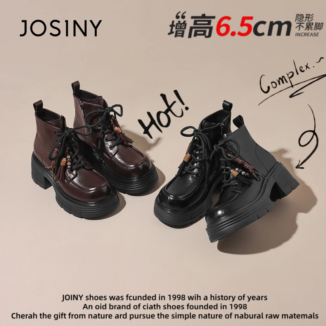 卓诗尼厚底马丁靴女2025新款秋冬英伦风小个子爆款短筒短靴女靴子