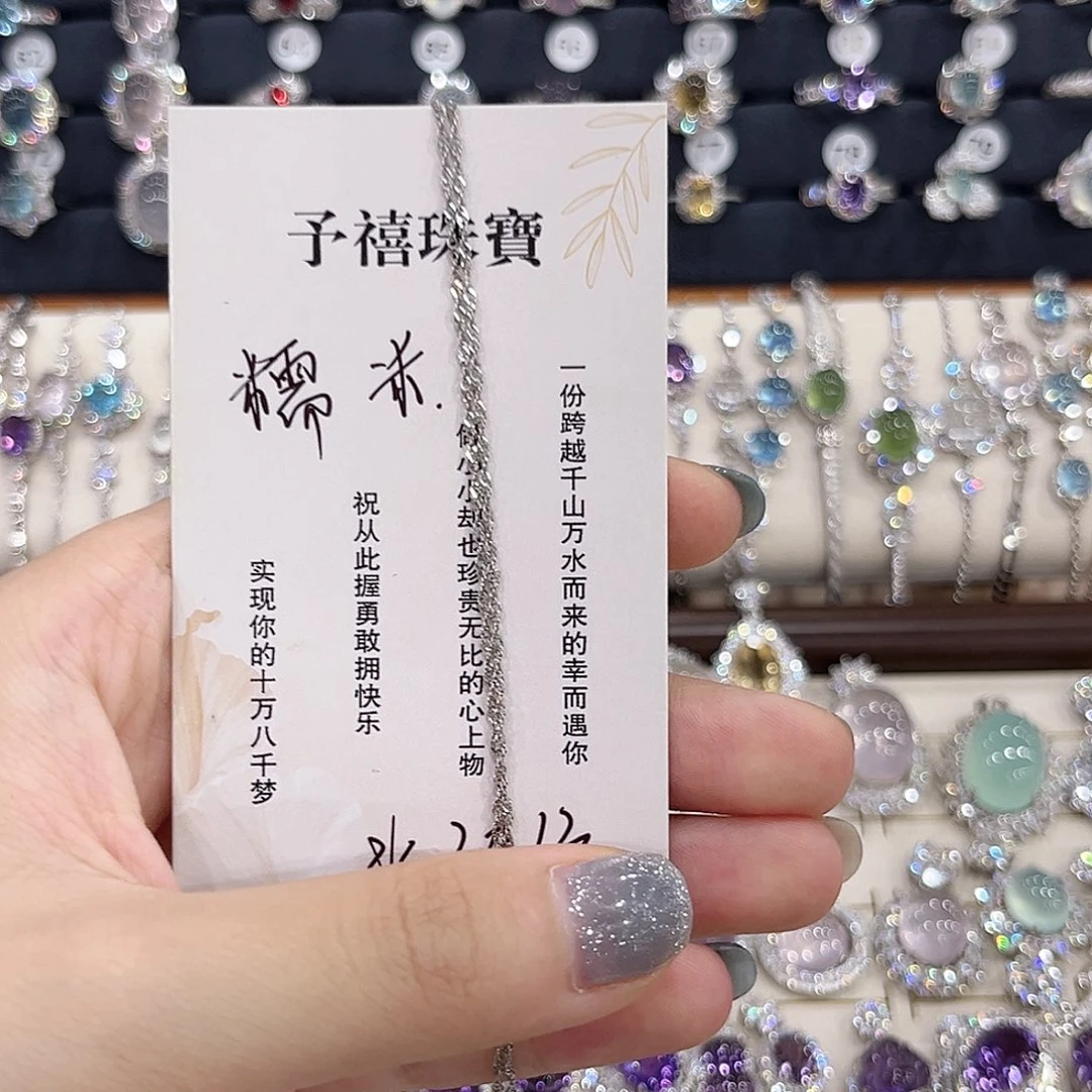 糯***米紫晶银S925镶嵌颈饰