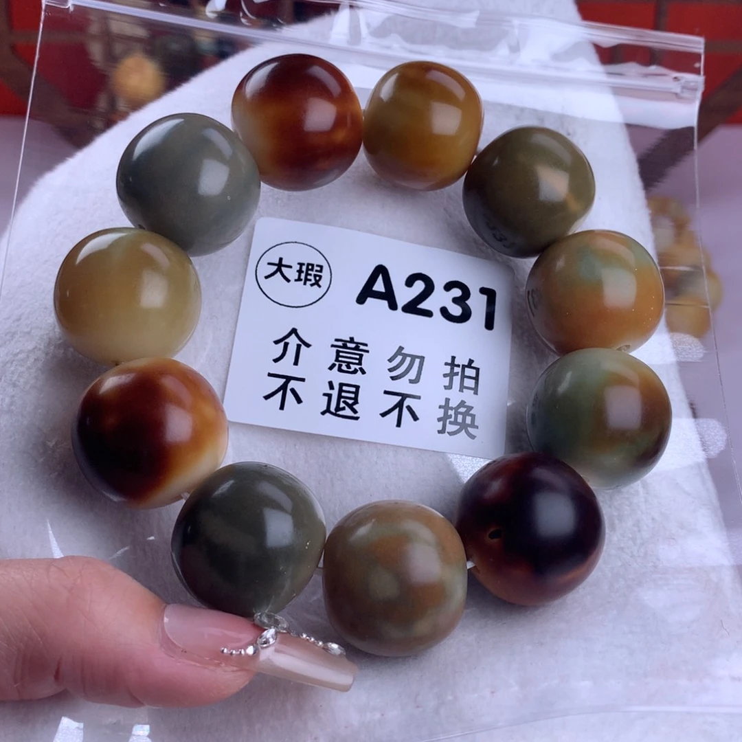 菩提根/象牙果吊坠