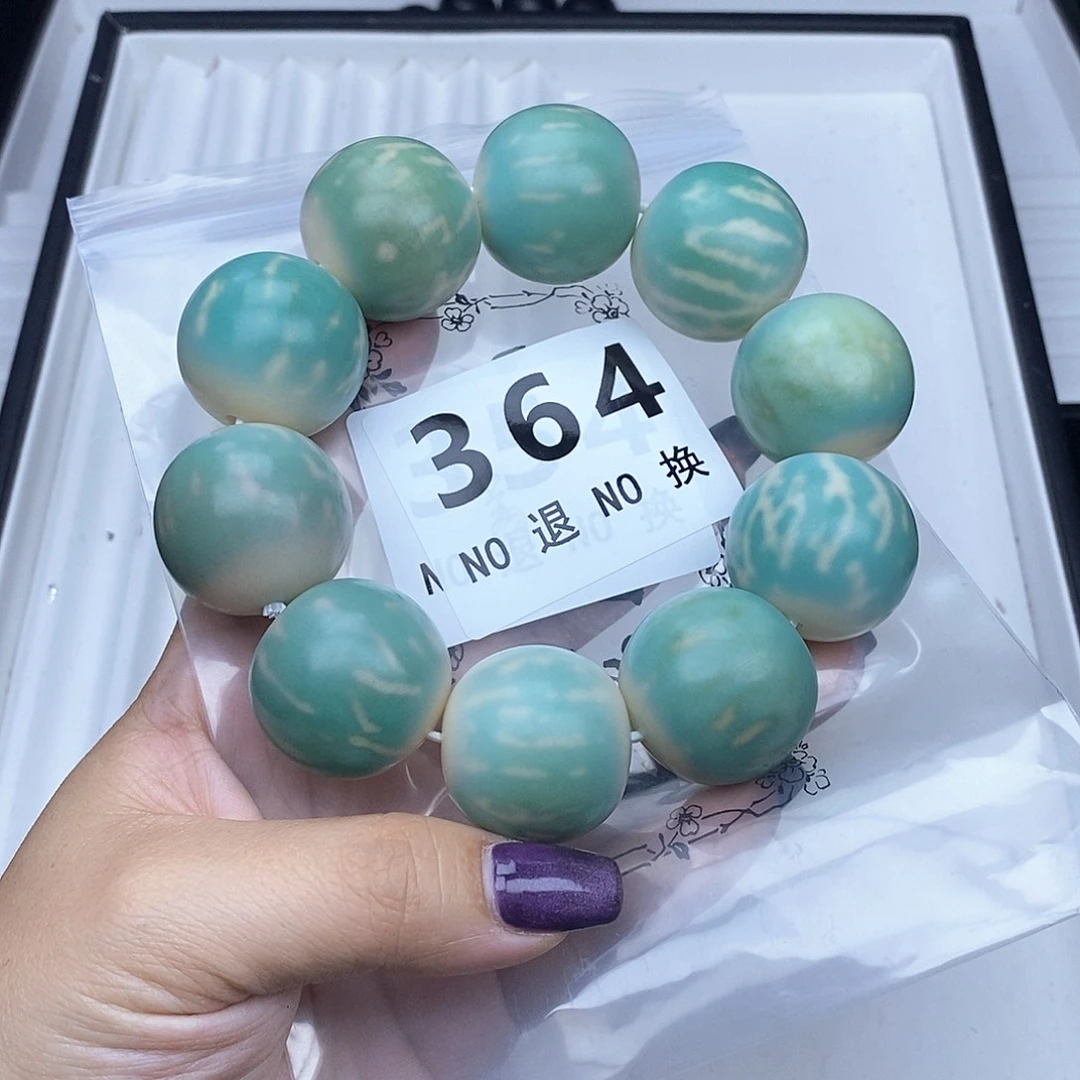 菩提根/象牙果手串卡28 全品 不退换