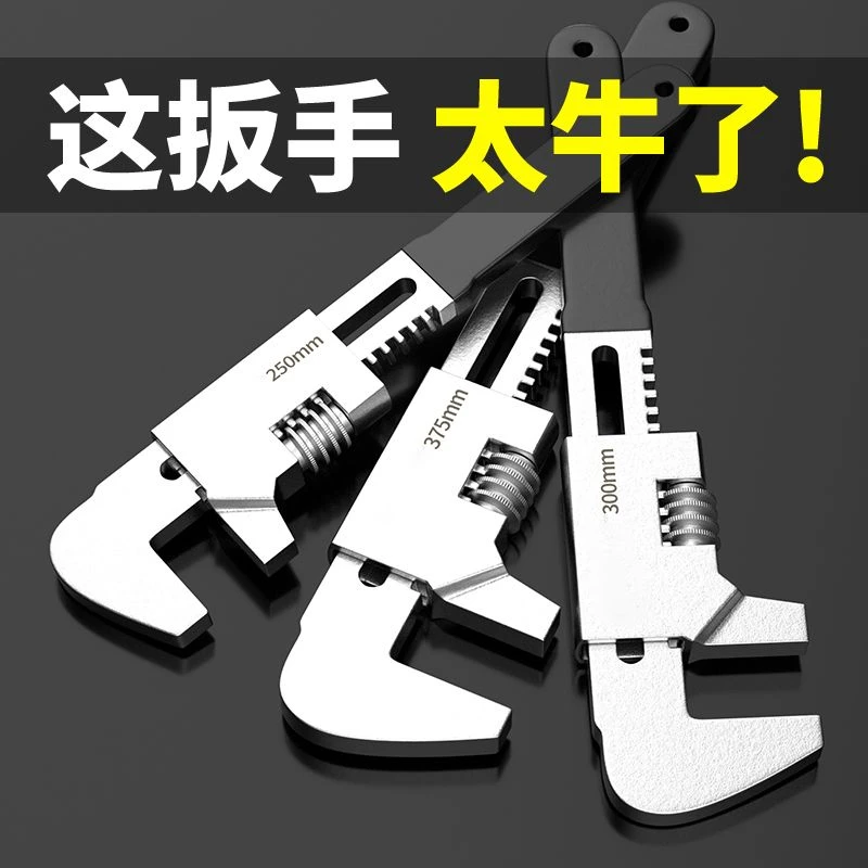 F型直角扳手大口径活口管钳工具多功能加厚工业级卫浴管道扳子