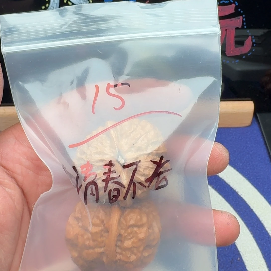 风***老吊坠文玩核桃蛤蟆头漂亮